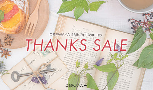 セール情報|THANKS SALE -OSEWAYA 46th Anniversary-