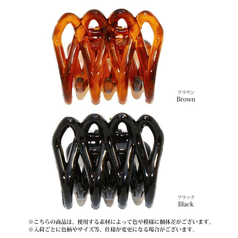 シンプルミニバンスクリップ