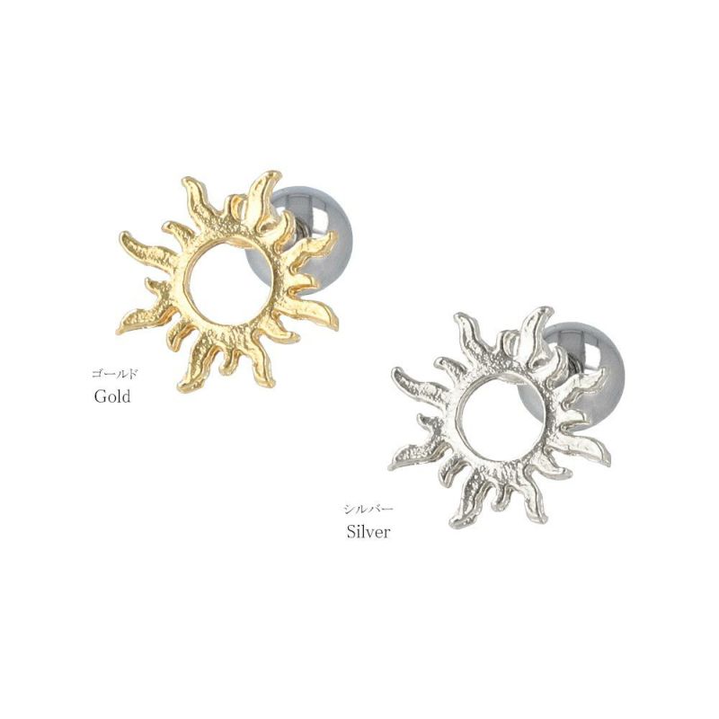 ボディピアス トライバル 太陽 1個 14G ストレートバーベル
