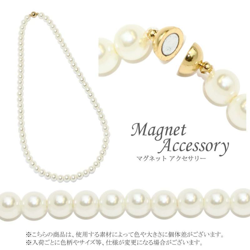 ネックレス 6mm パール マグネット留め ショートネックレス