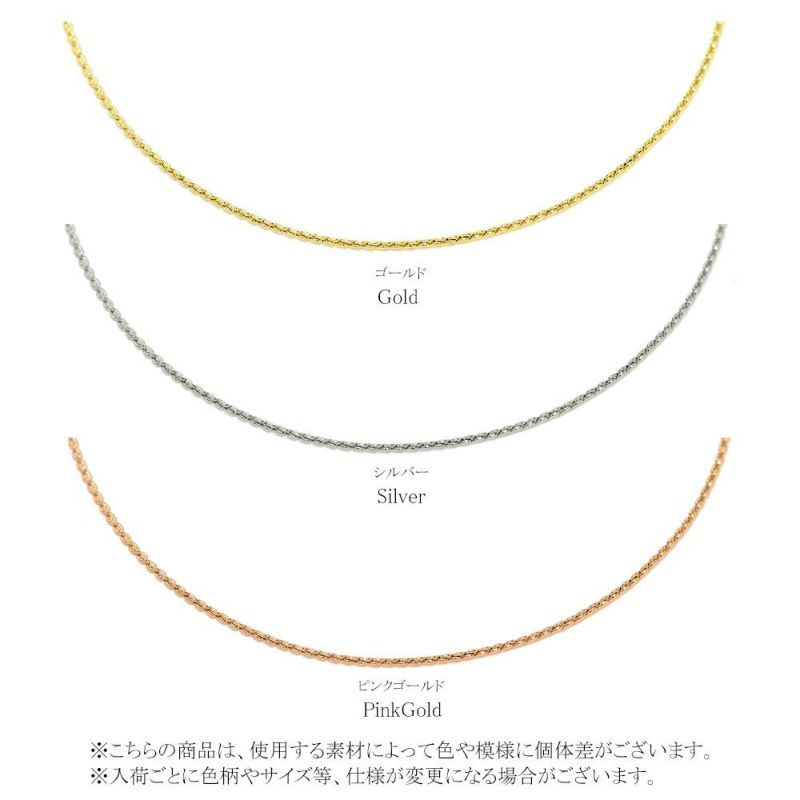 ネックレス ニッケルフリー シンプル スネークチェーン ショートネックレス
