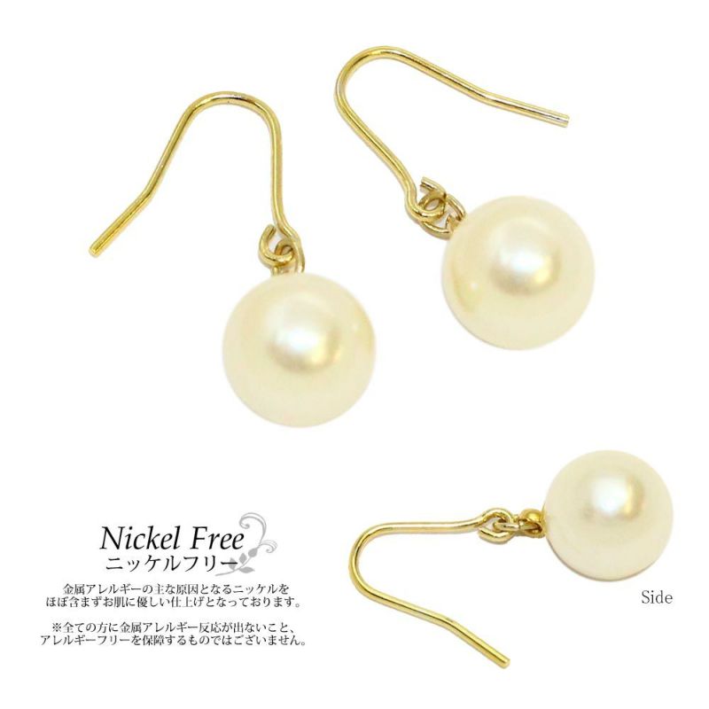 ピアス ニッケルフリー 8mm パール フックピアス