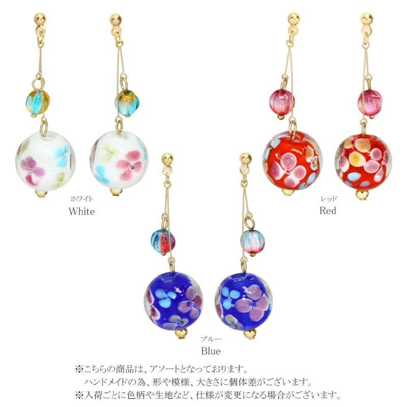 ノンホールピアス 和の華 トンボ玉 ビーズ イヤリング 樹脂タイプ