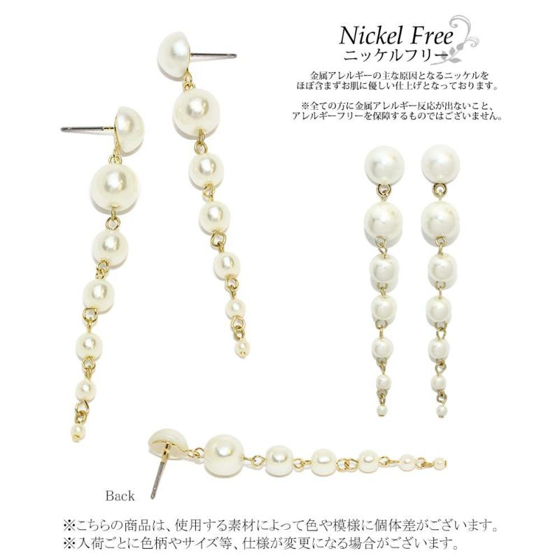 ピアス ニッケルフリー プチパール グラデーション スタッドピアス