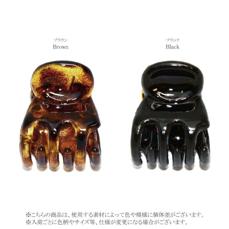 ヘアクリップ シンプル ベーシックカラー ミニバンスクリップ