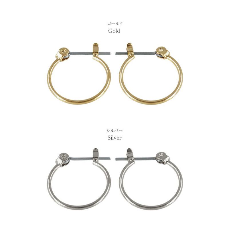 ピアス ニッケルフリー 細 直径1.5cm 幅1mm メタル シンプル フープピアス