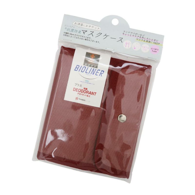 マスクケース カメリア 3つ折りタイプ コンパクト&抗菌防臭 お洒落にエチケット
