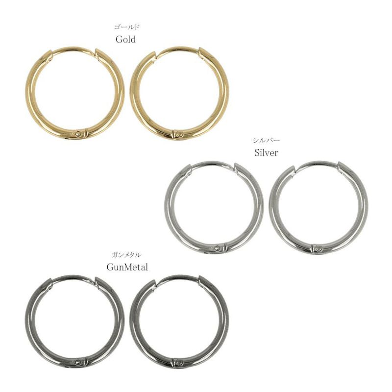 ピアス ステンレス 丸甲 直径1.5cm シンプル ワンタッチ フープピアス