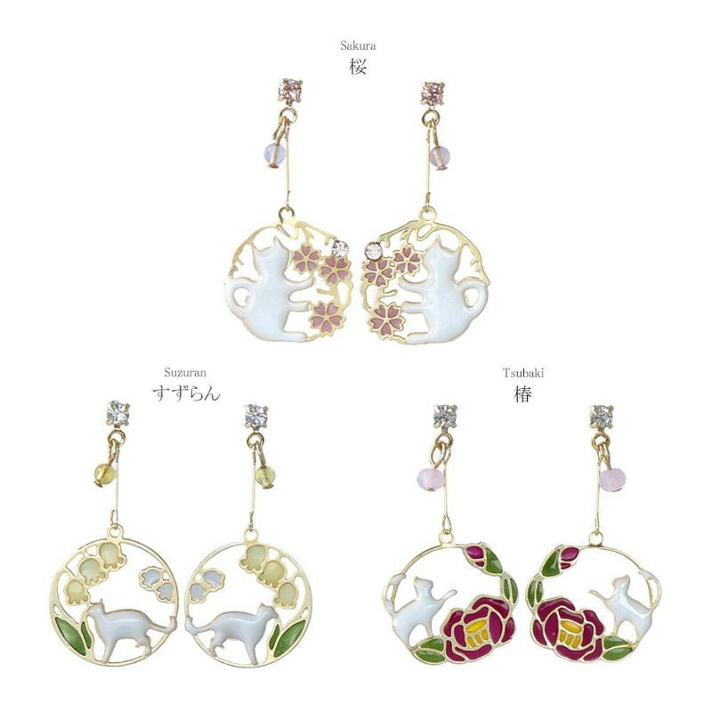 ピアス ニッケルフリー 桜 すずらん 椿 猫 ストーン チタンポスト スタッドピアス