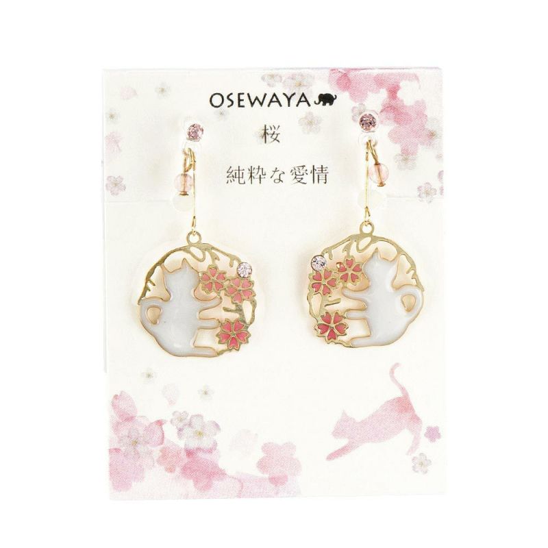 ノンホールピアス 猫とお花(桜/すずらん/椿) 花言葉付き 樹脂ノンホールピアス イヤリング