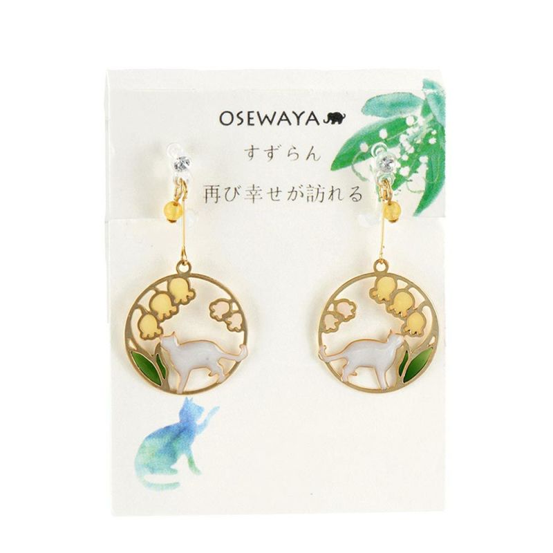 ノンホールピアス 猫とお花(桜/すずらん/椿) 花言葉付き 樹脂ノンホールピアス イヤリング