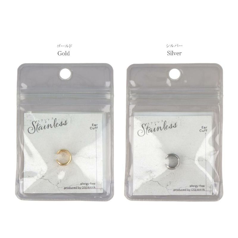 OUTLET 70%OFF|イヤーカフ ステンレス スリーライン イヤリング 【片耳用】