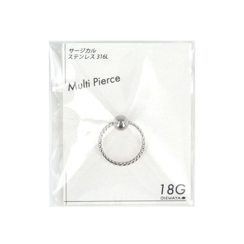 ボディピアス サージカルステンレス 316L キャプティブビーズリング 18G 【1個販売】