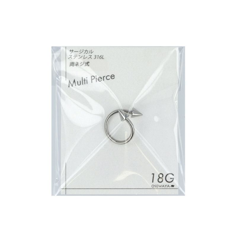 OUTLET 70%OFF|ボディピアス サージカルステンレス 316L スタッズ 両ネジ式 スパイラルバーベル 18G 【1個販売】