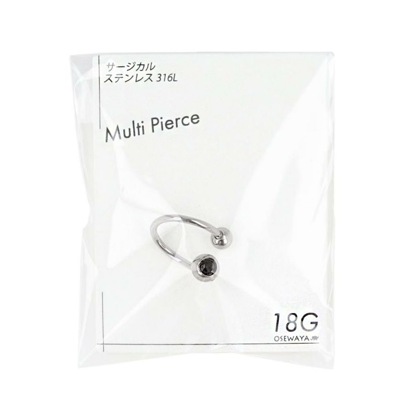 ボディピアス サージカルステンレス 316L ストーン ネジ式 スパイラルバーベル 18G 【1個販売】