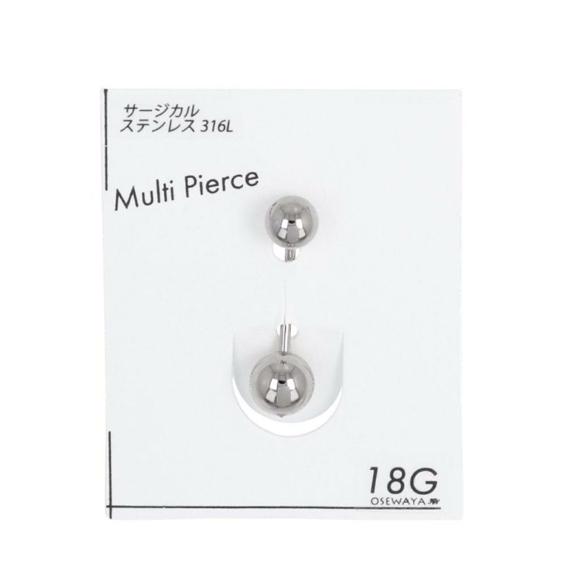 ボディピアス サージカルステンレス 316L ネジ式 バナナバーベル 18G 【1個販売】