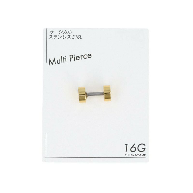 ボディピアス サージカルステンレス 316L ネジ式 インターナル フラットディスク 16G 【1個販売】