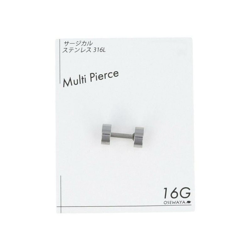 ボディピアス サージカルステンレス 316L ネジ式 インターナル フラットディスク 16G 【1個販売】