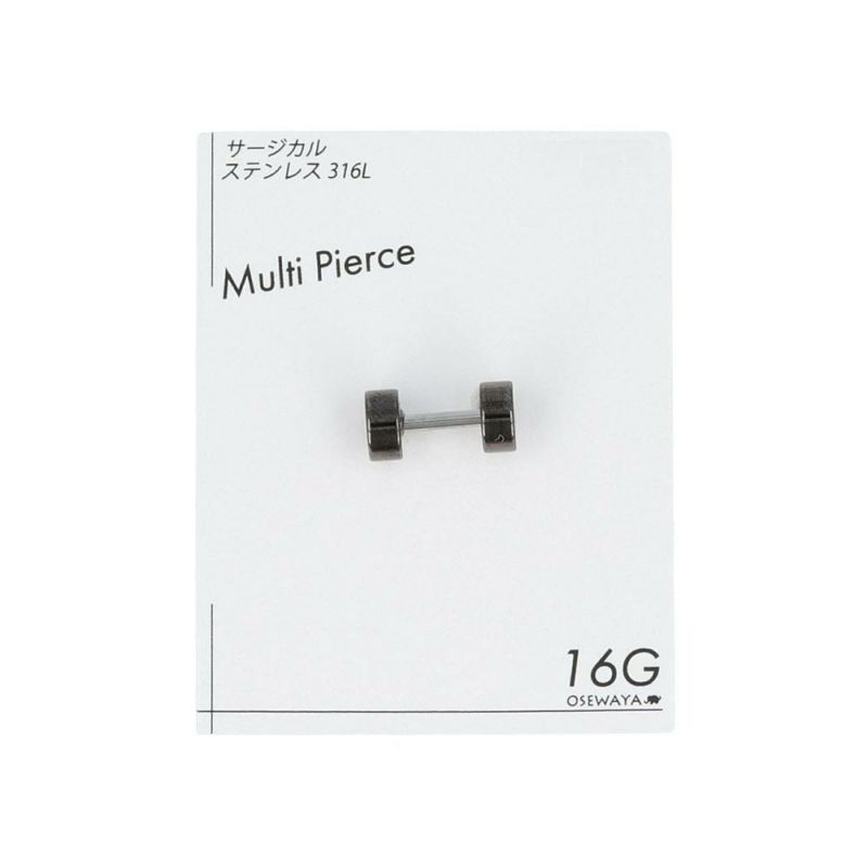 ボディピアス サージカルステンレス 316L ネジ式 インターナル フラットディスク 16G 【1個販売】
