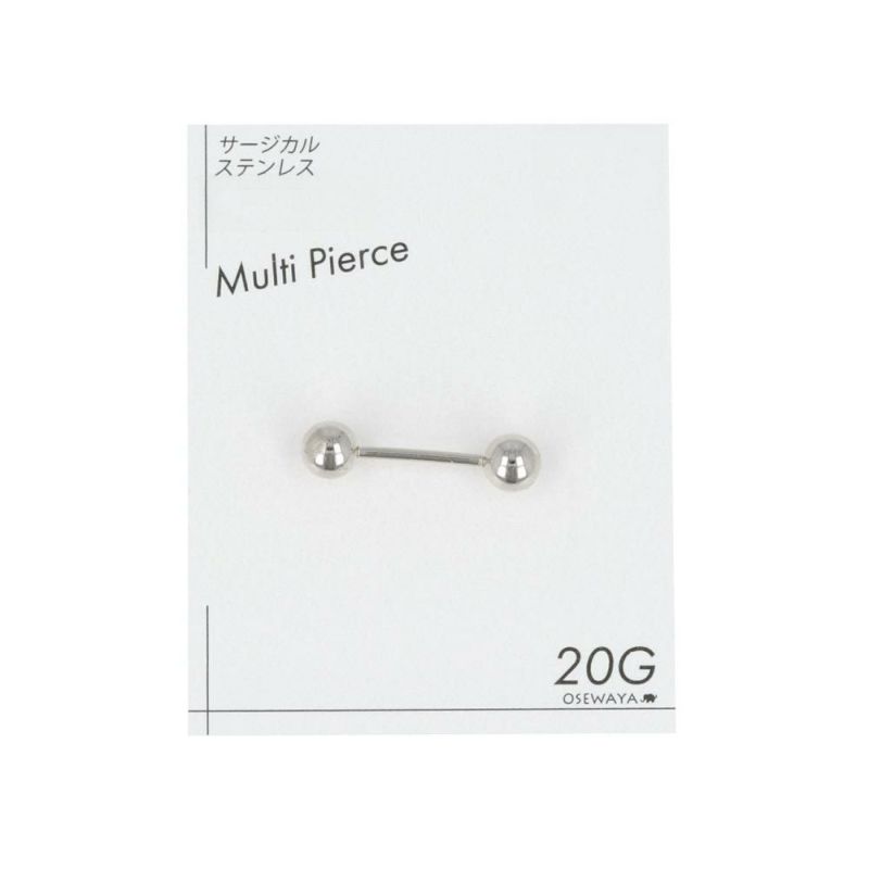ボディピアス サージカルステンレス シルバー ネジ式 ストレートバーベル 14G 16G 18G 20G 【1個販売】