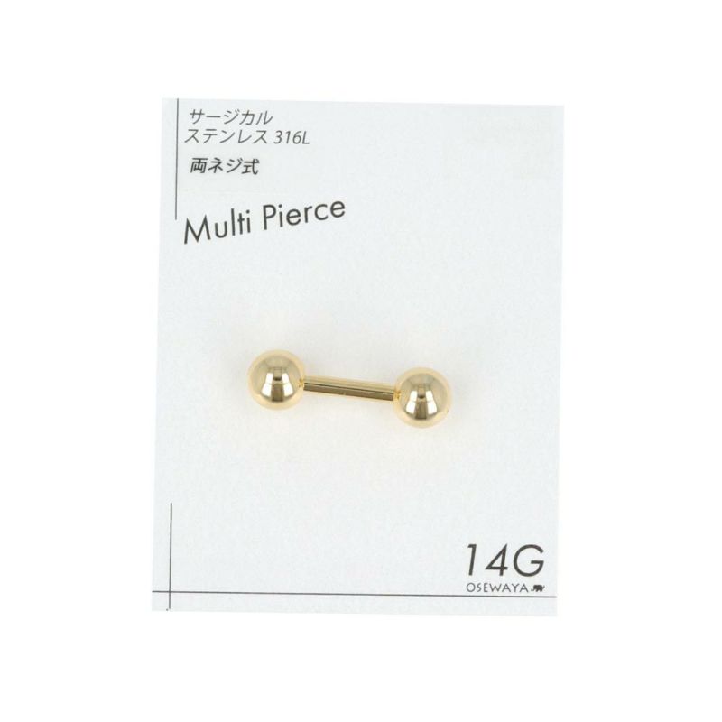 ボディピアス サージカルステンレス 316L ゴールド 両ネジ式 ストレートバーベル 14G 16G 18G 20G 【1個販売】