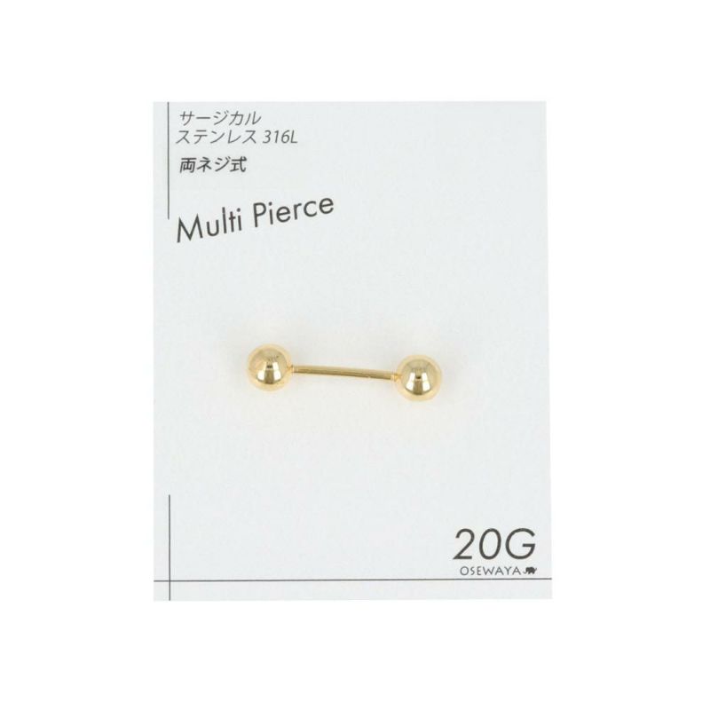 ボディピアス サージカルステンレス 316L ゴールド 両ネジ式 ストレートバーベル 14G 16G 18G 20G 【1個販売】