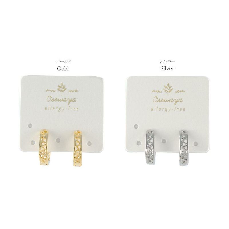 樹脂ピアス 透かし模様 メタル フープピアス