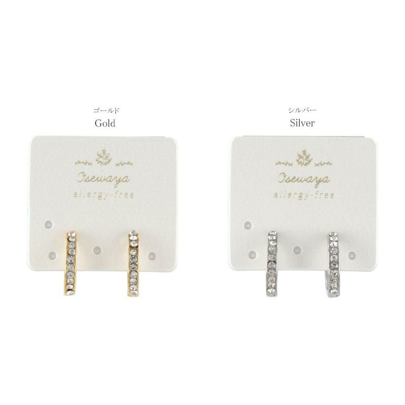 樹脂ピアス メタル ストーン 1.3cm フープピアス