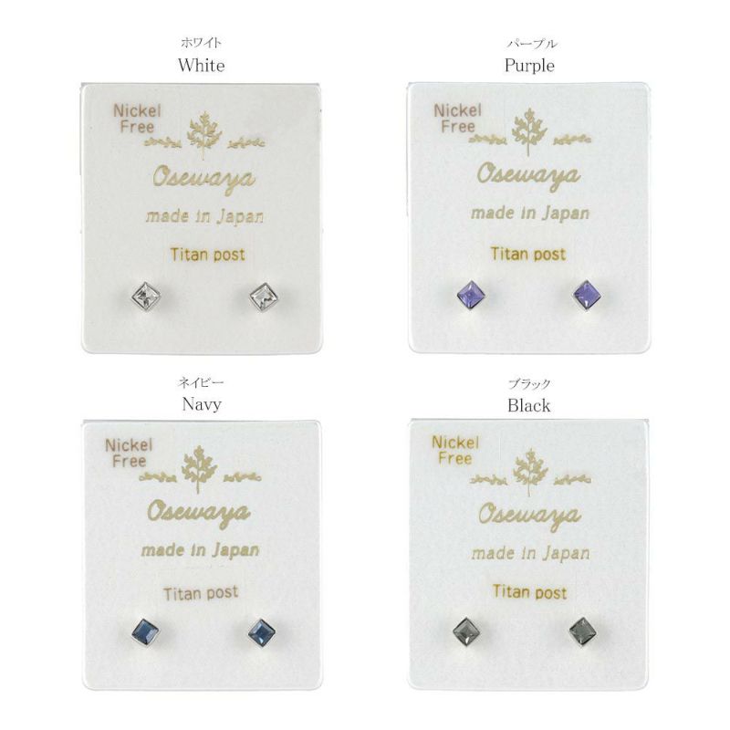 ピアス ニッケルフリー プチ カラー ストーン シルバー ポストピアス