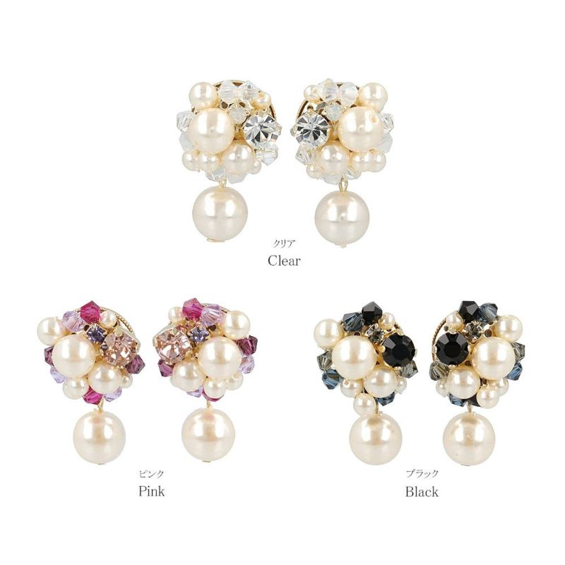 Classy ピアス パール ガラスビジュー パール下がり スタッドピアス