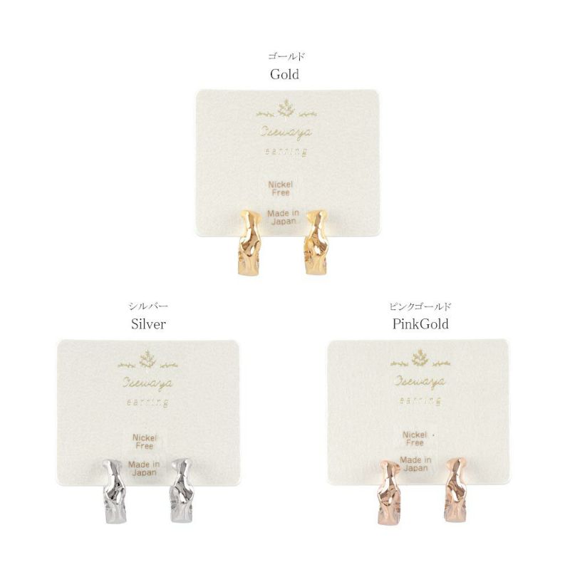 イヤリング ニッケルフリー メタル ツイスト クリップ イーズイヤリング