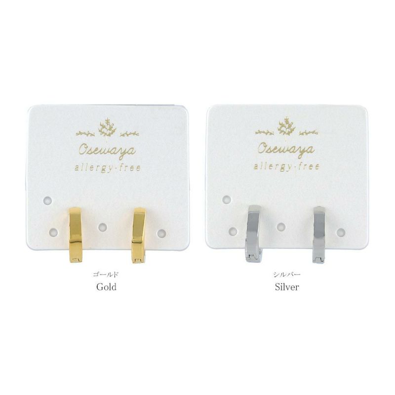 樹脂ピアス メタル 直径1cm 幅2mm 樹脂ポスト フープピアス