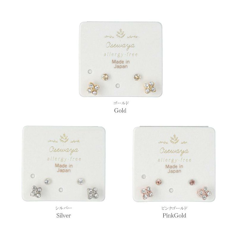 樹脂ピアス カラーストーン フラワー 4個セット 樹脂ポスト スタッドピアス