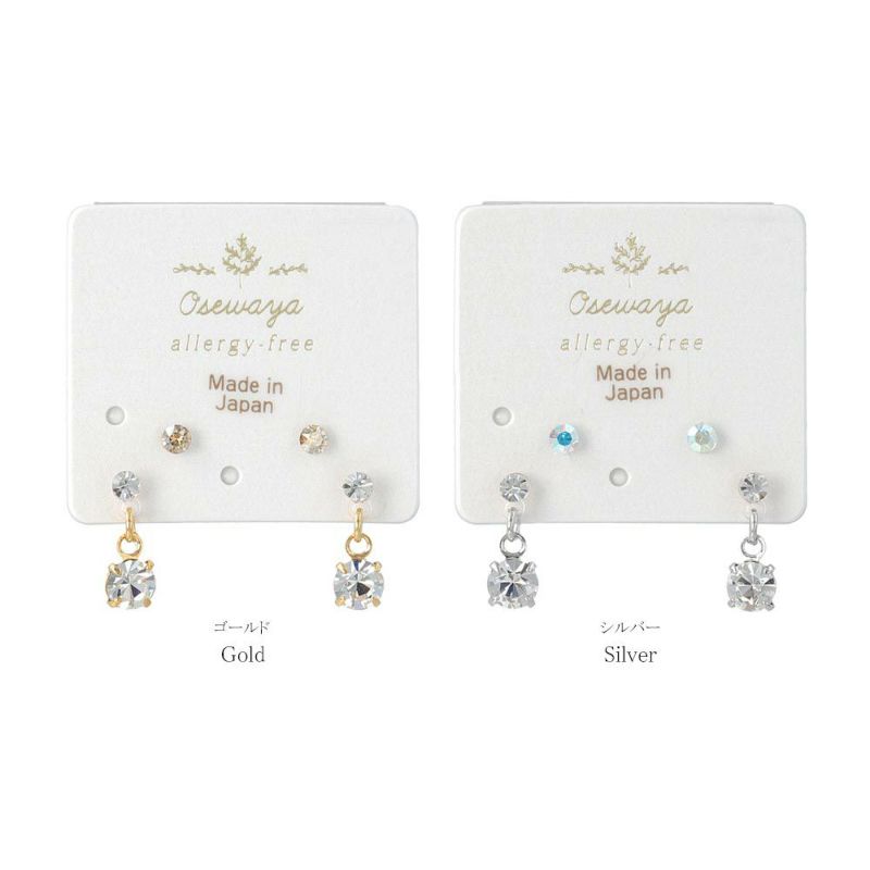 樹脂ピアス カラー ストーン 下がり 4個セット スタッドピアス