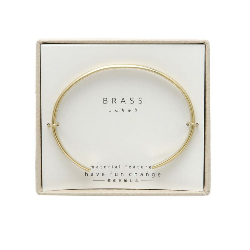 ブレスレット 経年変化 BRASS しんちゅう シンプル ハーフバングル ニッケルフリー ケース入り