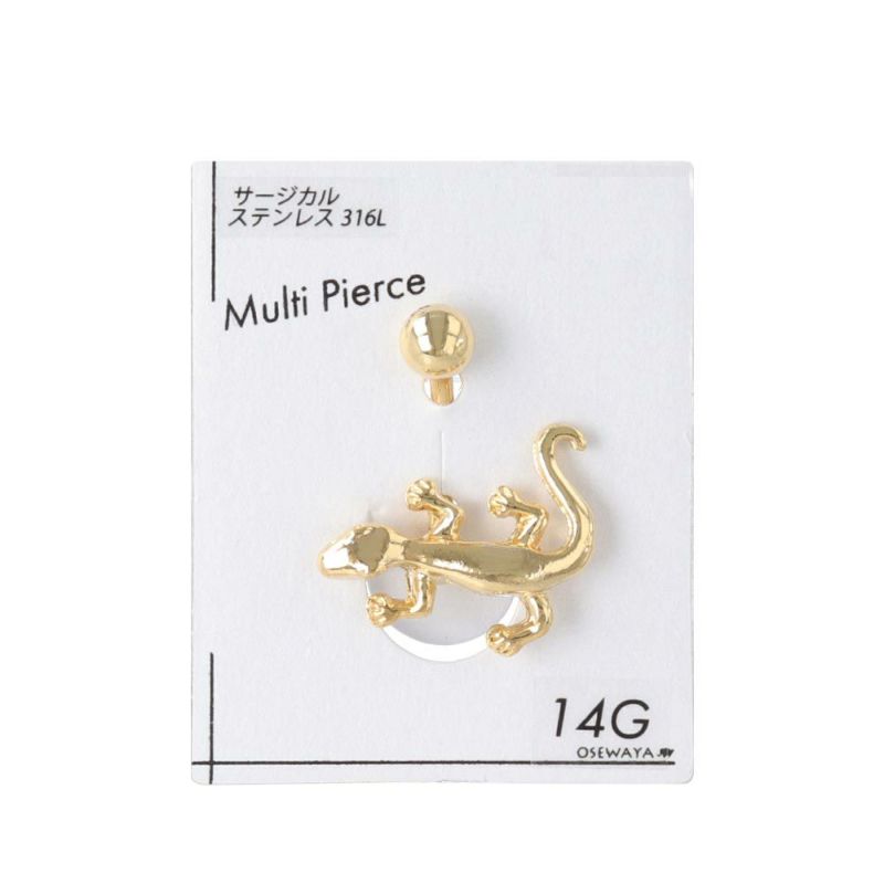 ボディピアス トカゲ バナナバーベル ネジ式 サージカルステンレス 14G 【1個販売】