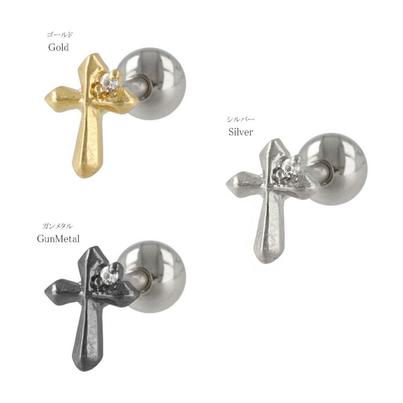 OUTLET 70%OFF|ボディピアス クロス キュービックジルコニア ストレートバーベル ネジ式 サージカルステンレス 16G 【1個販売】