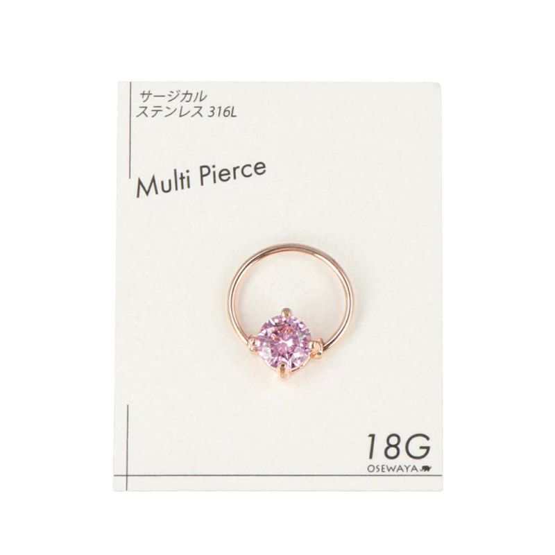 OUTLET 70%OFF|ボディピアス キュービックジルコニア 爪 キャプティブリング サージカルステンレス 18G 【1個販売】
