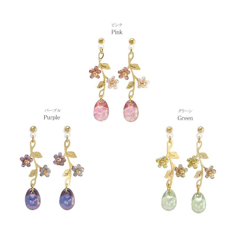 樹脂ピアス フラワー リーフ カラー ビーズ ドロップピアス
