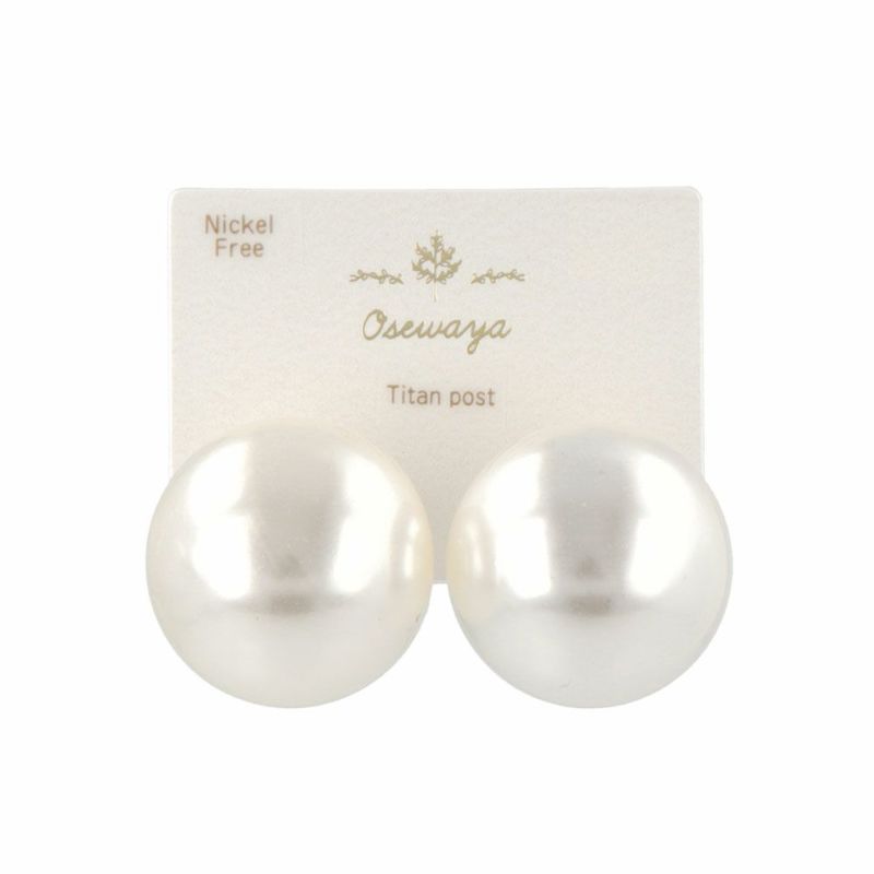 ピアス ニッケルフリー ビッグパール 2cm チタンポスト スタッドピアス