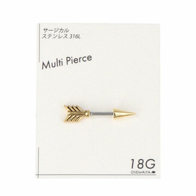 ボディピアス 矢 アロー ストレートバーベル ネジ式 サージカルステンレス 18G 【1個販売】