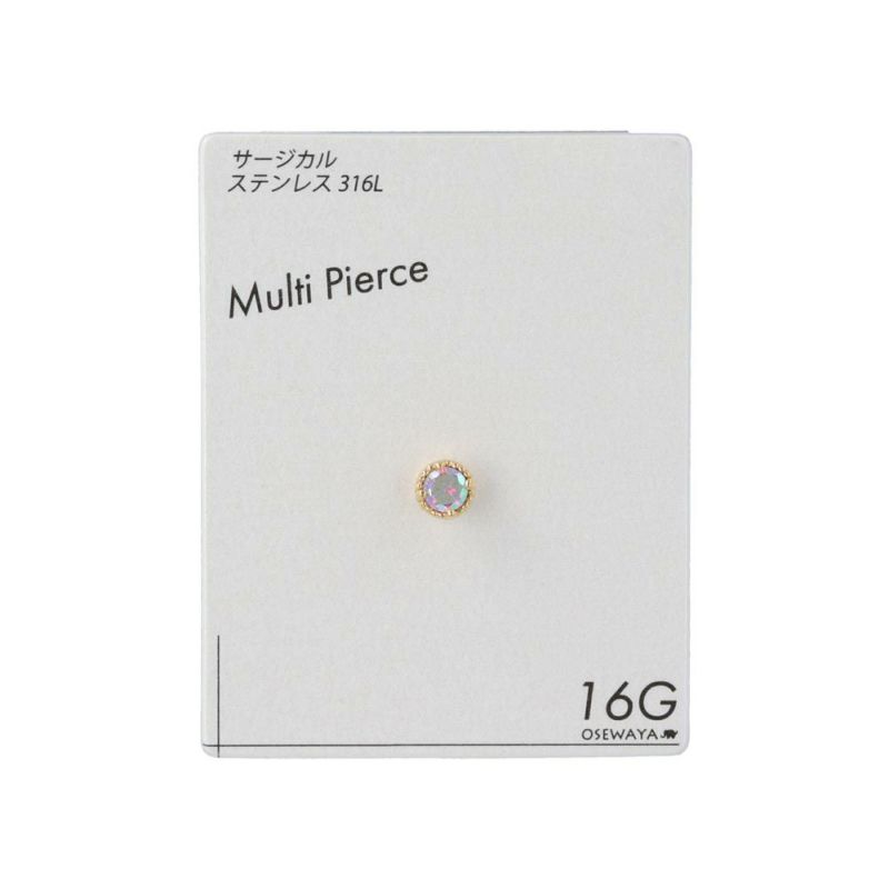 ボディピアス オーロラ ストーン ストレートバーベル ネジ式 サージカルステンレス 16G 【1個販売】