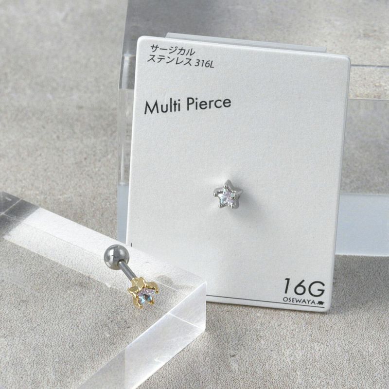 ボディピアス オーロラ ストーン 星 スター ストレートバーベル ネジ式