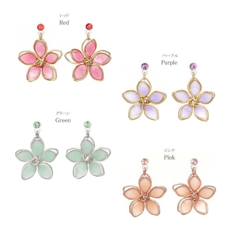 樹脂ピアス ニッケルフリー ワイヤーフラワー ニュアンスカラー スタッドピアス