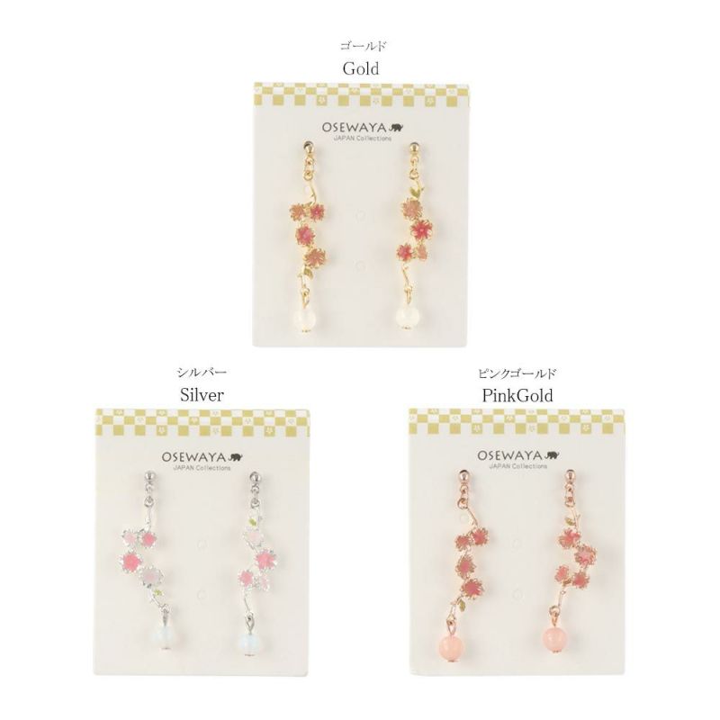 ピアス ニッケルフリー ミニ 桜 天然石 アシンメトリー チタンポスト スタッドピアス