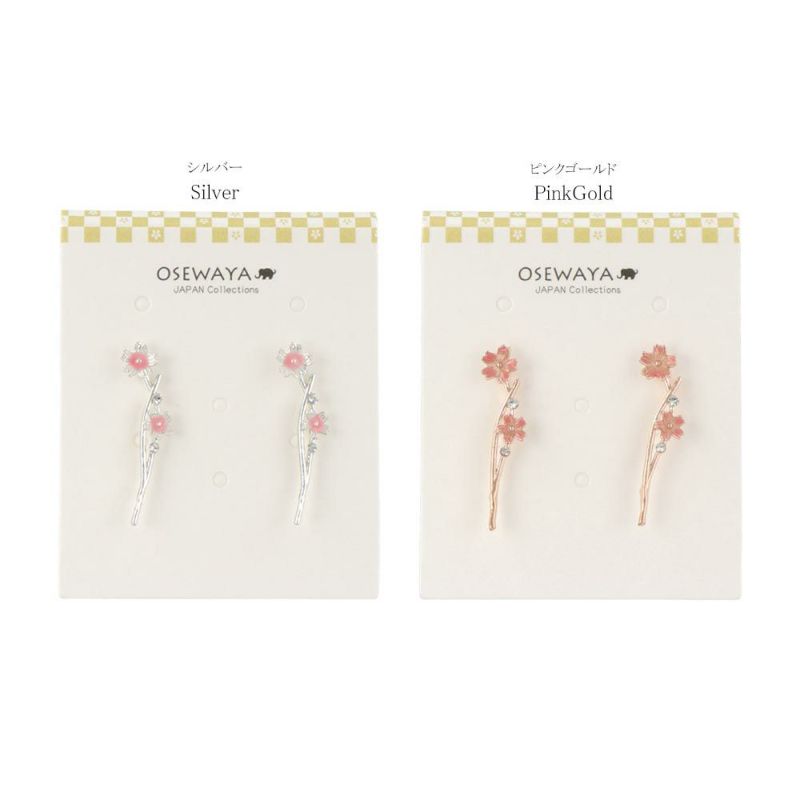 ピアス ニッケルフリー ミニ 桜 枝 ストーン チタンポスト スタッドピアス