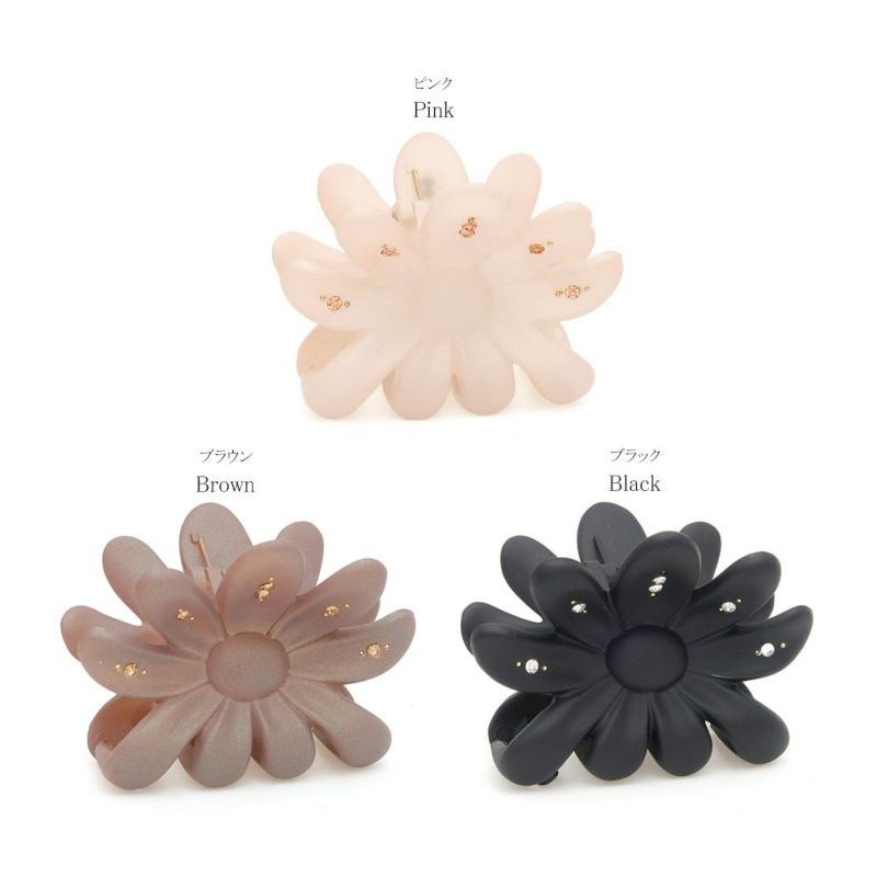 ヘアクリップ ニッケルフリー フラワー マーガレット カラー ストーン 9cm バンスクリップ