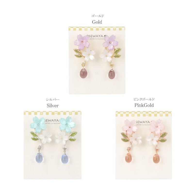 ピアス ニッケルフリー 桜 樹脂 マーブル ドロップ チタンポスト スタッドピアス