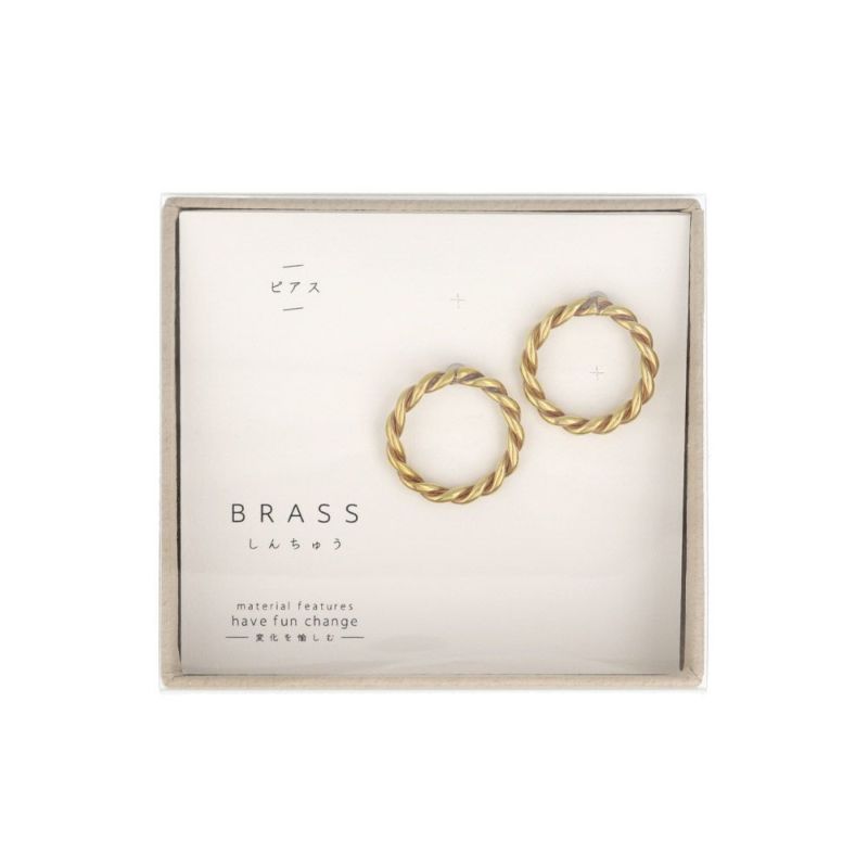 ピアス 経年変化 BRASS しんちゅう ツイスト サークル チタンポスト スタッドピアス ニッケルフリー ケース入り