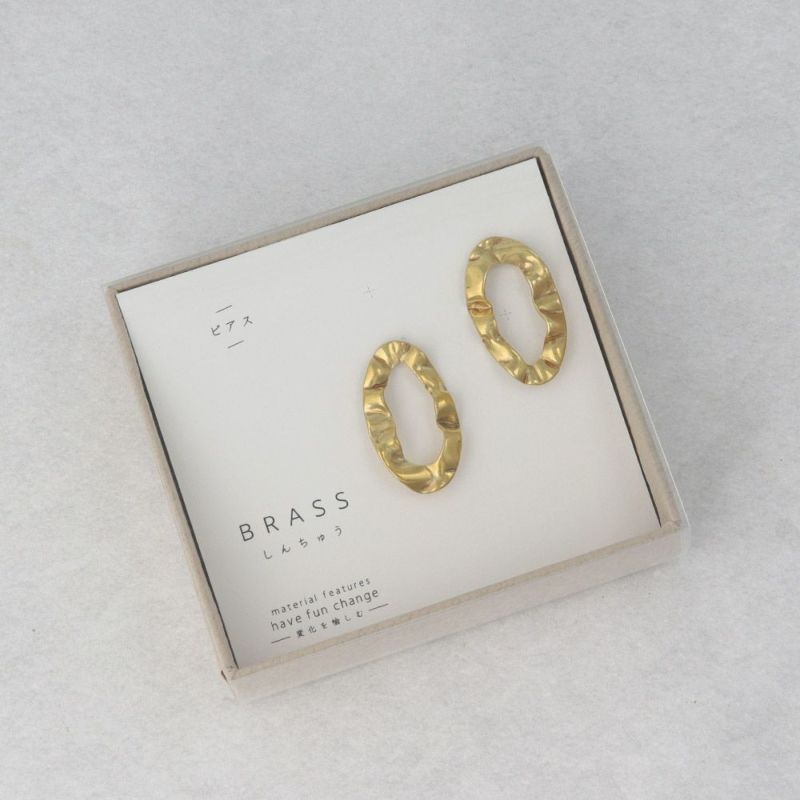ピアス 経年変化 BRASS しんちゅう ウェーブ オーバル チタンポスト スタッドピアス ニッケルフリー ケース入り